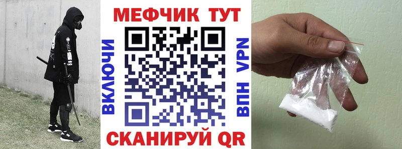 Мефедрон мяу мяу  Соликамск 