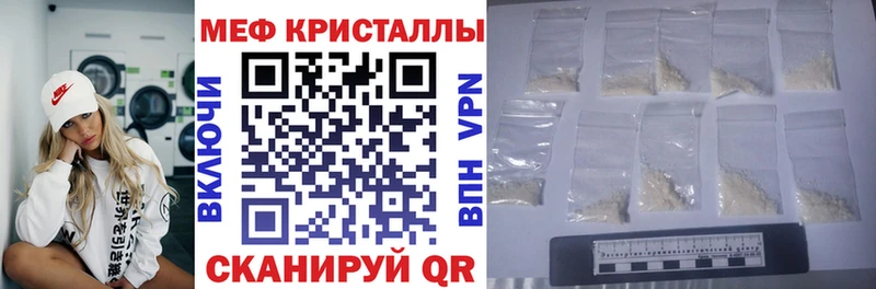 Мефедрон  Соликамск