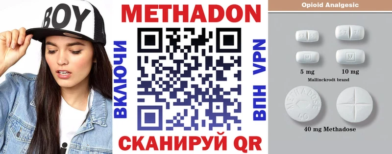 ОМГ ОМГ ТОР Соликамск МЕТАДОН кристалл