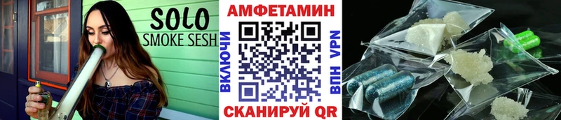 Метамфетамин Methamphetamine  Соликамск 