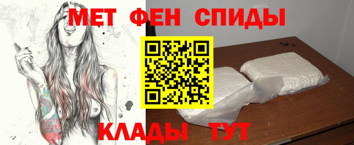 Первитин пудра Соликамск