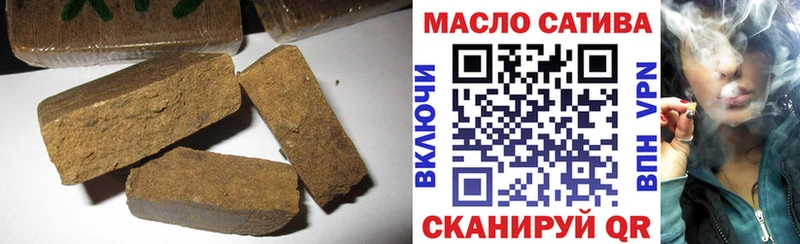 ТГК жижа Соликамск