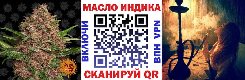 ТГК концентрат  где можно купить наркотик  Соликамск 