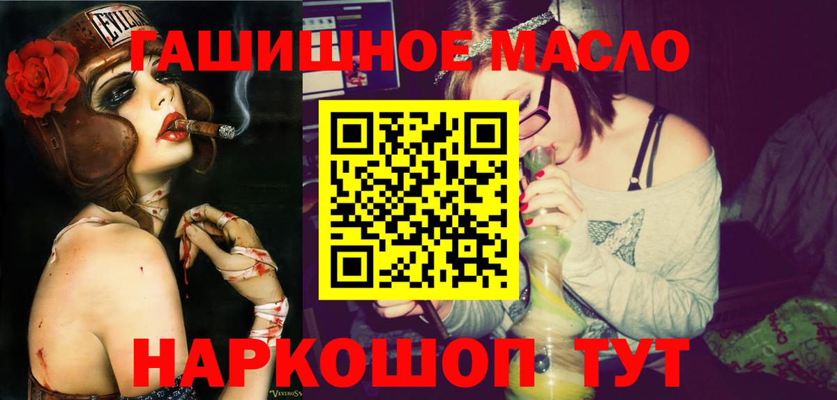 ТГК Wax Соликамск