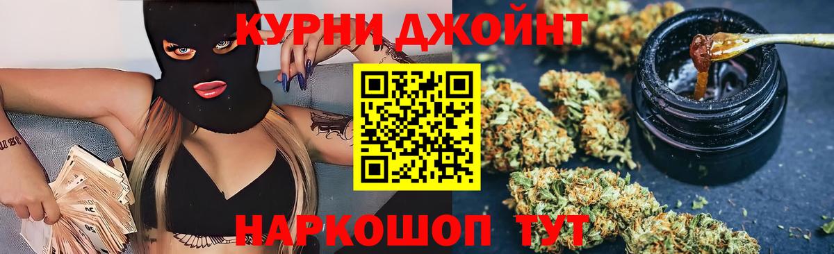 Канабис марихуана  Конопля THC 21%  Канабис семена  Конопля конопля  Вход с VPN  Соликамск 